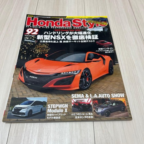 Honda style new - honda, nsx