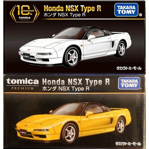 Set nsx type r - set,