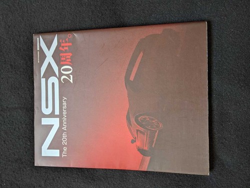 Nsx 20th anniversary - nsx, birth