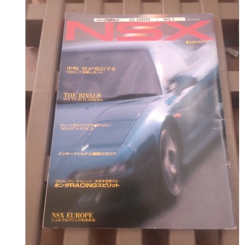 Honda nsx gold car - honda, top