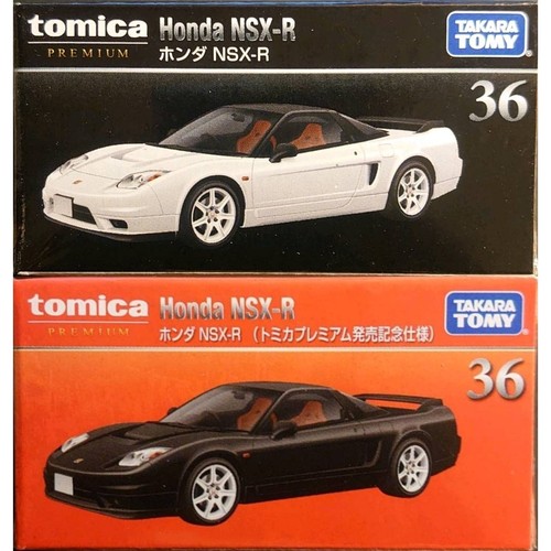 Set nsx r - 2, nsx-r